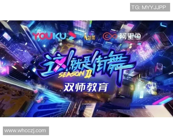 深入分析北京街舞队的盯防策略与战术运用技巧 深入分析北京街舞队的盯防策略与战术运用技巧